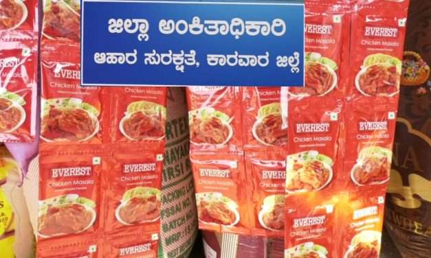 ಚಿಕನ್ ಪ್ರಿಯರಿಗೆ ಶಾಕಿಂಗ್ ನ್ಯೂಸ್. ಯಾವ ಚಿಕನ್ ಮಸಾಲಾಕ್ಕೆ ಬ್ರೇಕ್. ಹಾನಿಕಾರಕ ಅಂಶ ಪತ್ತೆ ಮಾಡಿದ ಅಧಿಕಾರಿಗಳು