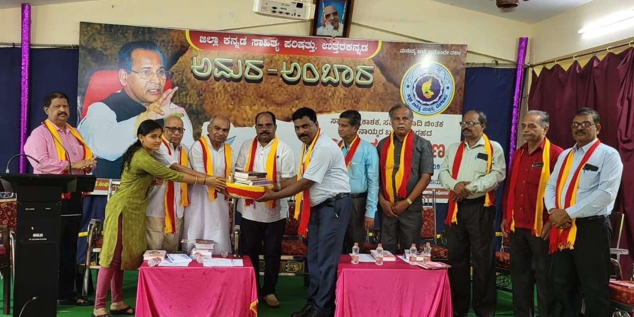 ನಡೆ ನುಡಿಯ ಸಿದ್ದಾಂತವಿಲ್ಲದ ಸಾಹಿತ್ಯ ಕ್ಷಣಿಕ; ಪ್ರೊ ಎಸ್ ಜಿ ಸಿದ್ದರಾಮಯ್ಯ