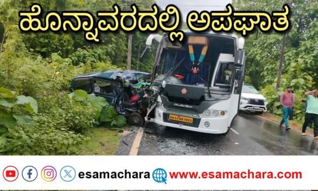 ಓಮಿನಿಗೆ ಖಾಸಗಿ ಬಸ್ ಡಿಕ್ಕಿ. ಭಟ್ಕಳದ ಓರ್ವ ಸಾವು. ಪತ್ನಿಗೆ ಗಾಯ.