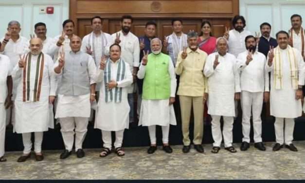 ನರೇಂದ್ರ ಮೋದಿಯೇ ನಮ್ಮ ನಾಯಕ. ಏನ್ ಡಿ ಎ ಒಕ್ಕೂಟದ ಸಭೆಯಲ್ಲಿ ಘೋಷಣೆ. ಮತ್ತೆ ನಮೋ ಪ್ರಧಾನಿಯಾಗೋದು ಖಚಿತ.