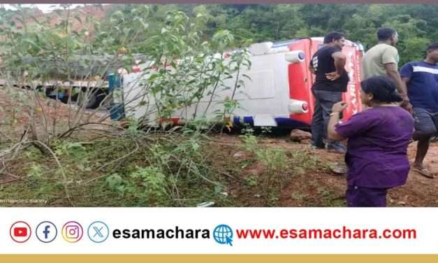 ರೋಗಿಯನ್ನ ಸಾಗಿಸುತ್ತಿದ್ದ ಅಂಬುಲೆನ್ಸ್ ಪಲ್ಟಿ.