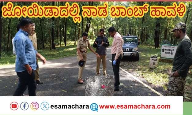 ಕಾರಿನಡಿ ನಾಡಬಾಂಬ್ (BOMB)ಸ್ಫೋಟ, ಏಸ್ಕೇಪ್ (ESCAPE) ಆದ ಪತ್ರಕರ್ತರು.