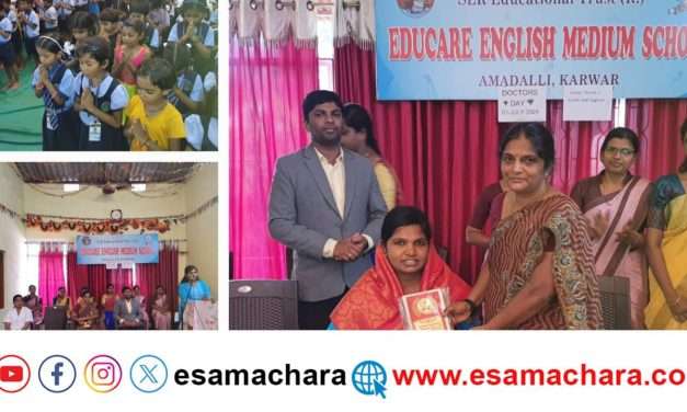 ಎಜುಕೇರ್ ಶಾಲಾ ವಿದ್ಯಾರ್ಥಿಗಳಿಂದ ವೈದ್ಯರಿಗೆ ಗೌರವ.