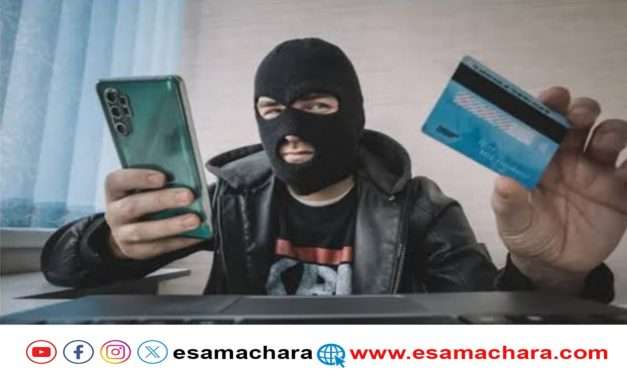 ONLINE CHEATING. ಆನ್ ಲೈನ್ ಸಹವಾಸ. ಹಣ ಕಳೆದುಕೊಂಡ ಪ್ರಾದ್ಯಾಪಕ.