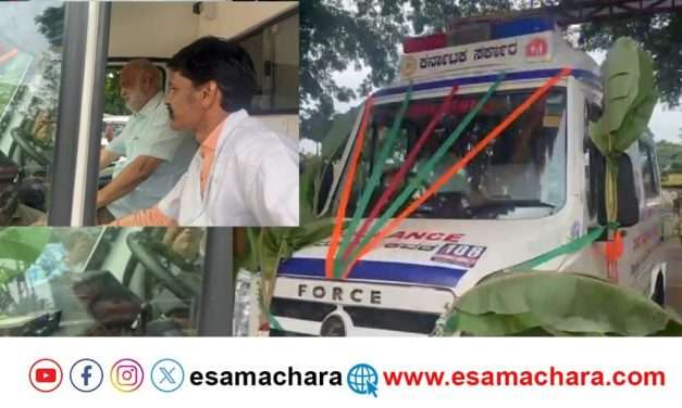 108 ಅಂಬ್ಯುಲೆನ್ಸ್ (AMBULANCE) ಚಾಲನೆ ಮಾಡಿದ ಶಿವರಾಮ್ ಹೆಬ್ಬಾರ್.
