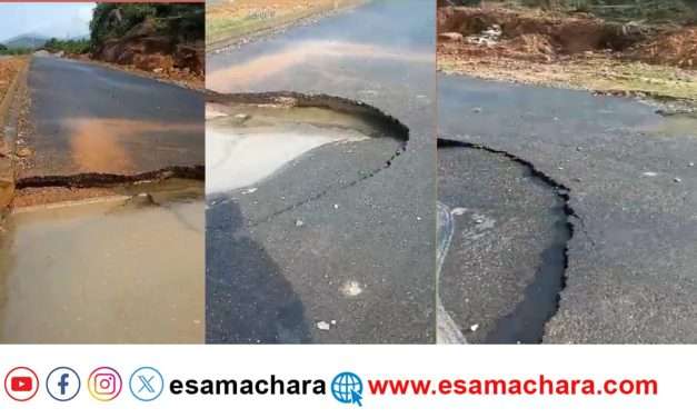 ಚತುಷ್ಪತ ರಾ. ಹೆದ್ದಾರಿ ನಡುವೆ ಕುಸಿತ. ಇದು ಕಳಪೆ ಕಾಮಗಾರಿಯ ನಿದರ್ಶನವೇ?