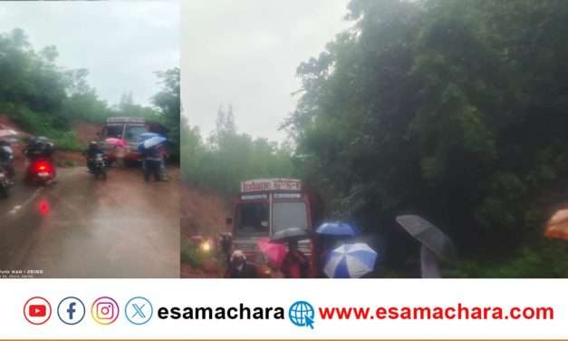 ಹೆದ್ದಾರಿಯಲ್ಲಿ ಮತ್ತೆ ಗುಡ್ಡ ಕುಸಿತ (LAND SLIDE)