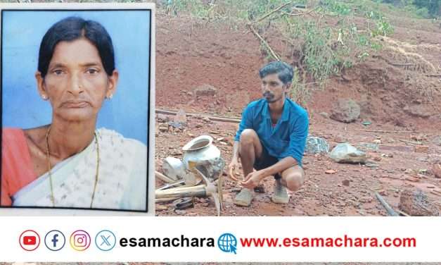 ಗಂಗೆಕೊಳ್ಳದಲ್ಲಿ ಸಿಕ್ಕಿದ್ದು ಸಣ್ಣಿಯ ಮೃತದೇಹನಾ?