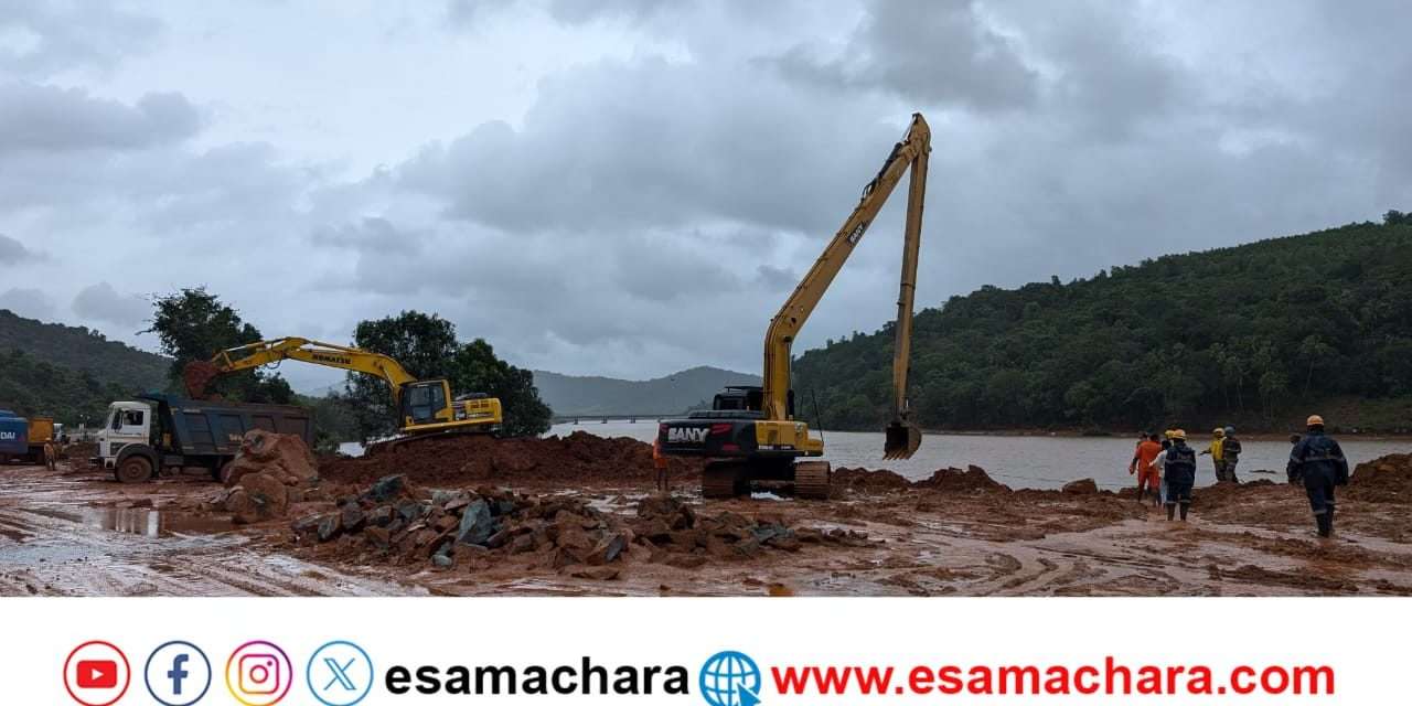 ಶಿರೂರು ಕಾರ್ಯಾಚರಣೆ ಚುರುಕು. ದೆಹಲಿಯ ಏಜನ್ಸಿಯೊಂದರ ಆಗಮನ.