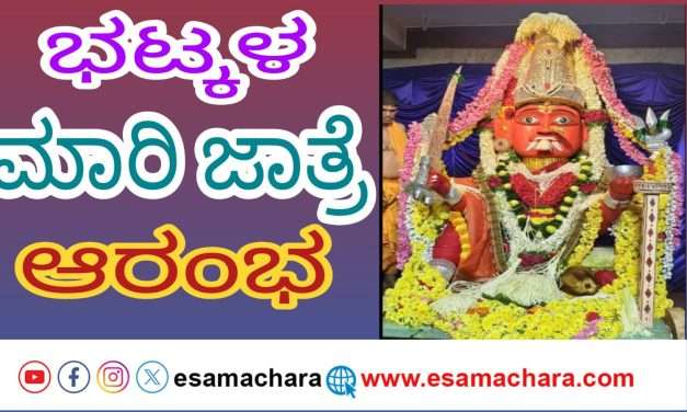 ಗದ್ದುಗೆಯಲ್ಲಿ ಭಕ್ತರಿಗಾಗಿ ಕಾದಿಹಳು ಮಾರಿಯಮ್ಮ.