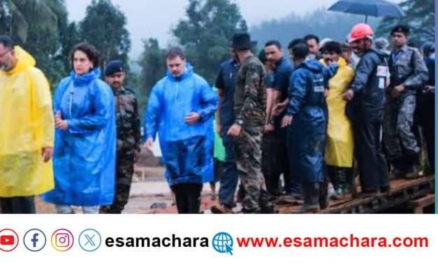 ವಯನಾಡ್ (wayanad)ನಲ್ಲಿ ಕಾಂಗ್ರೆಸ್ (Congres) ಪಕ್ಷದಿಂದ ನೂರಕ್ಕೂ ಹೆಚ್ಚು ಮನೆ ನಿರ್ಮಾಣ.