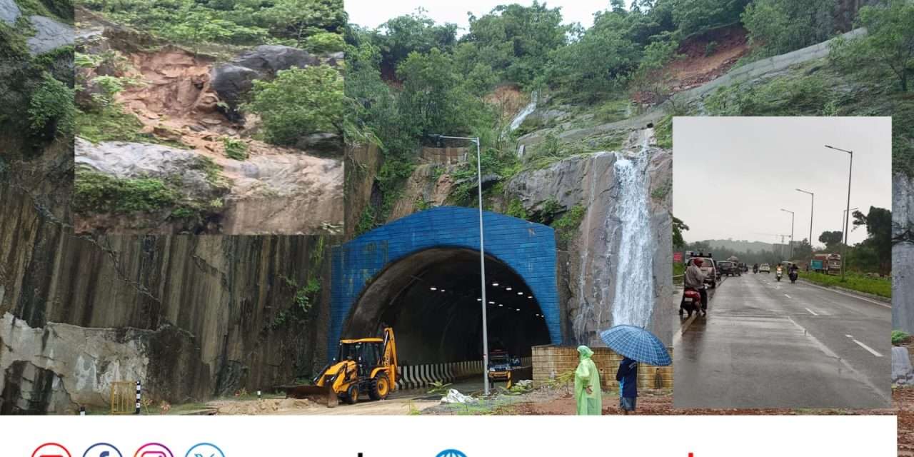 ಕಾರವಾರ ಸುರಂಗ (KARWAR TUNNEL)ಮಾರ್ಗದ ಬಳಿ ಕುಸಿತ.  ಬದಲಿ ಮಾರ್ಗದಲ್ಲಿ ಸಂಚಾರ