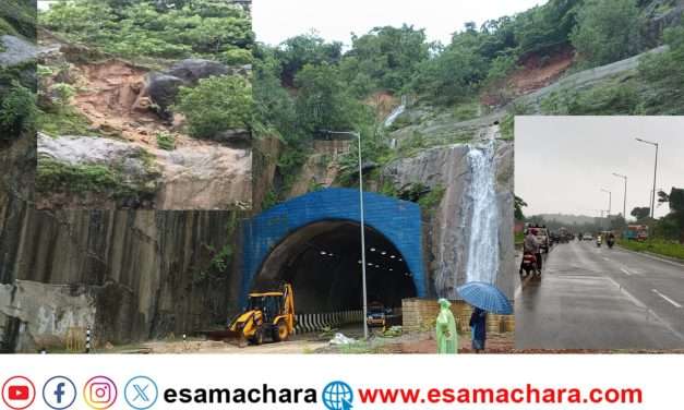 ಕಾರವಾರ ಸುರಂಗ (KARWAR TUNNEL)ಮಾರ್ಗದ ಬಳಿ ಕುಸಿತ.  ಬದಲಿ ಮಾರ್ಗದಲ್ಲಿ ಸಂಚಾರ