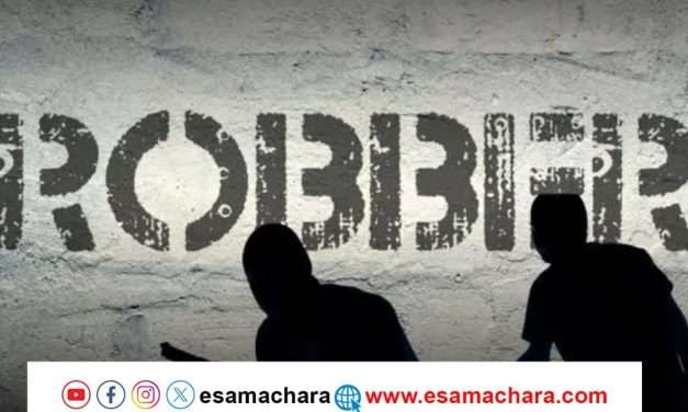 ಸಿನೀಮಿಯ ರೀತಿಯಲ್ಲಿ ಬಾರೀ ದರೋಡೆ (ROBBERY)