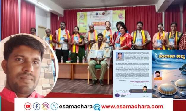 ಬೋಟ್ ಸ್ಟೇರಿಂಗ್ ಹಿಡಿದ ಕೈಯಲ್ಲಿ ಅರಳಿತು ಚೊಚ್ಚಲ ಕವನ ಸಂಕಲನ.