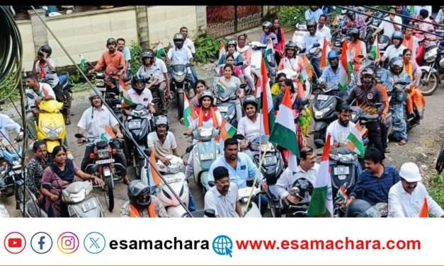 ಹರ್ ಘರ್ ತಿರಂಗಾ ಅಭಿಯಾನದಡಿಯಲ್ಲಿ  ಬಿಜೆಪಿಯಿಂದ  ಬೃಹತ್ ಬೈಕ್ ರ‍್ಯಾಲಿ