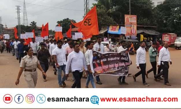ಭಟ್ಕಳದಲ್ಲಿ ಹಿಂದು ಸಂಘಟನೆಗಳ ಪ್ರತಿಭಟನೆ