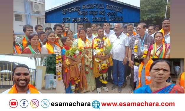 ಕಾರವಾರ ನಗರಸಭೆ (KARWAR CMC) ರವಿರಾಜ್ ಅಂಕೋಲೆಕರ್, ಪ್ರೀತಿ ಜೋಶಿ ಅಧ್ಯಕ್ಷ, ಉಪಾಧ್ಯಕ್ಷರಾಗಿ ಆಯ್ಕೆ.