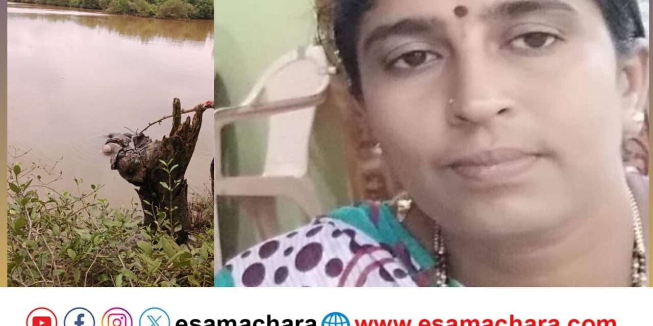ಆಸ್ಪತ್ರೆಗೆ ಹೋಗಿದ್ದ ಮಹಿಳೆ ನದಿಯಲ್ಲಿ ಪತ್ತೆ.