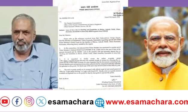 ಶಿರೂರು ದುರಂತ. ಕೇಂದ್ರ ಸರ್ಕಾರದಿಂದ ಹಣ ಬಿಡುಗಡೆ.