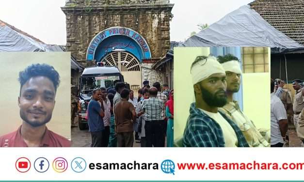 ಕಾರವಾರ ಜೈಲಿನಲ್ಲಿ  ಅದು ಇದು ಬೇಕೆಂದು ಖೈದಿಗಳ ರಂಪಾಟ.