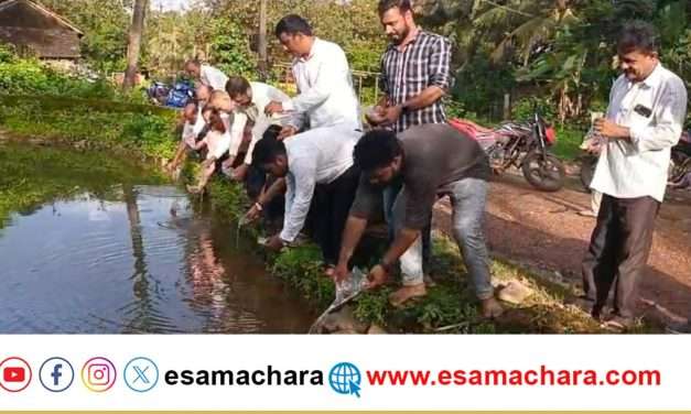 ಕೆರೆಗೆ ಮೀನು ಬಿಡುವ ಮೂಲಕ ರಾಜು ತಾಂಡೇಲರಿಗೆ ಶ್ರದ್ಧಾಂಜಲಿ
