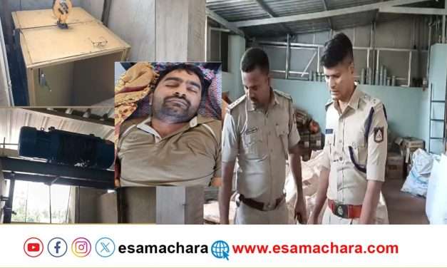 ಲಿಫ್ಟ್ ಚೈನ್ ತುಂಡಾಗಿ ಕಾರ್ಮಿಕ ಸಾವು