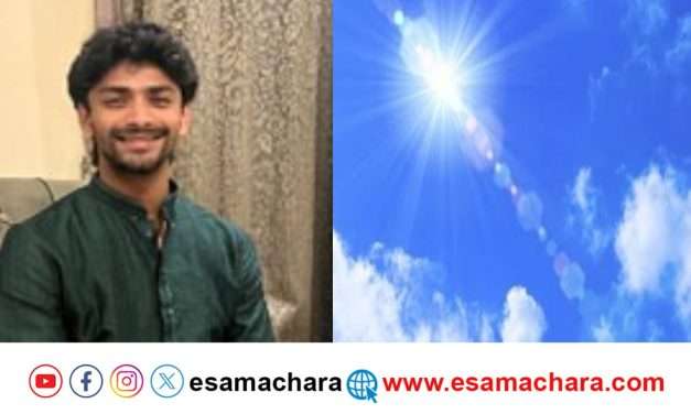 ನಿಗಿನಿಗಿ ಬಿಸಿಲಿನ ತಾಪಕ್ಕೆ ಯುವಕ ಸಾವು.