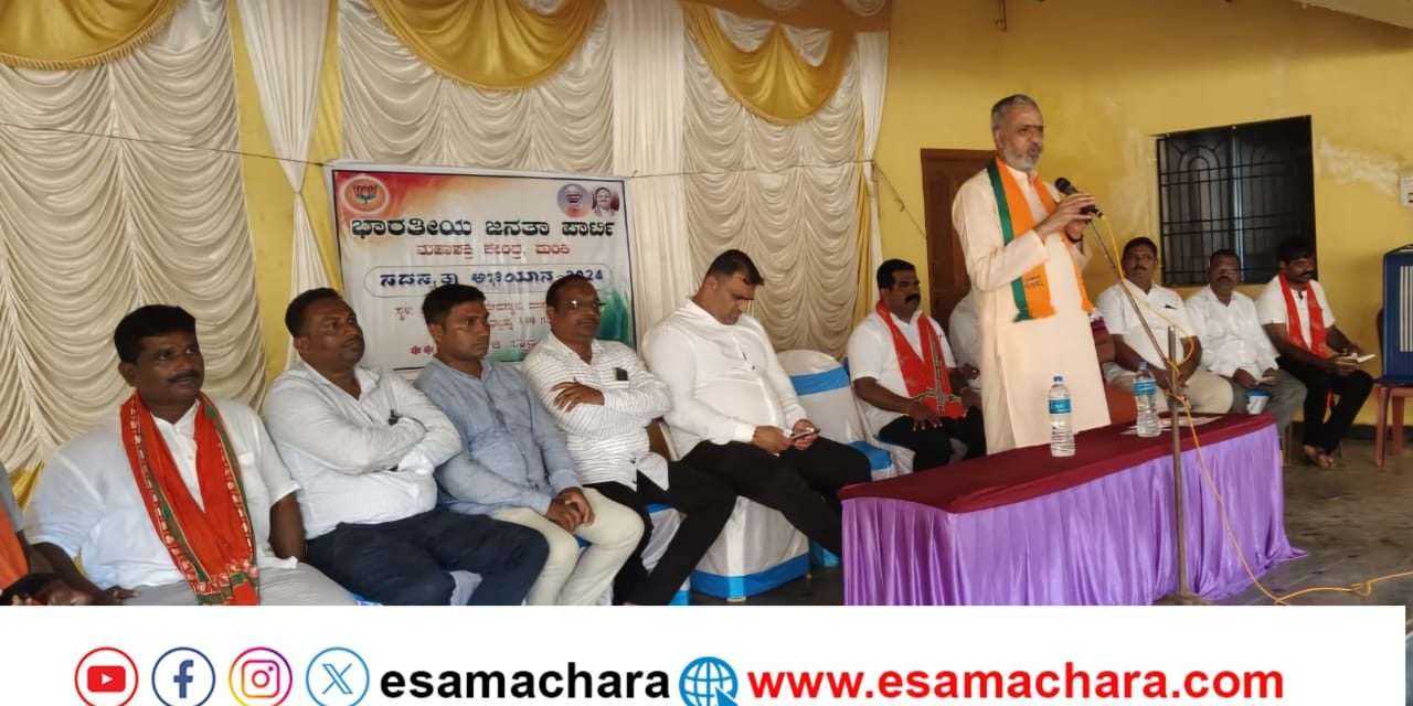 ಮಂಕಿಯಲ್ಲಿ ಸದಸ್ಯತ್ವ ಅಭಿಯಾನಕ್ಕೆ ಕಾಗೇರಿ ಚಾಲನೆ.