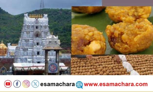 ತಿರುಪತಿ ಲಡ್ಡು ಪ್ರಸಾದ ತಿಂದಿದ್ದೀರಾ? ಲ್ಯಾಬ್ ವರದಿ ನೀಡಿದ್ದೇನು?