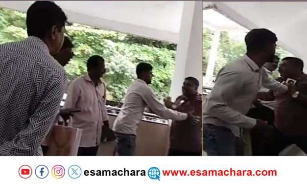 ಜಮೀನು ವಿಚಾರದಲ್ಲಿ ತಹಶೀಲ್ದಾರ್ ಕಚೇರಿಯಲ್ಲಿ ಹೊಯ್ ಕೈ.