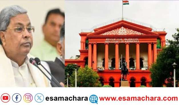 ಸಿಎಂ ಸಿದ್ದರಾಮಯ್ಯಗೆ ಮುಂದುವರಿದ ಸಂಕಷ್ಟ.