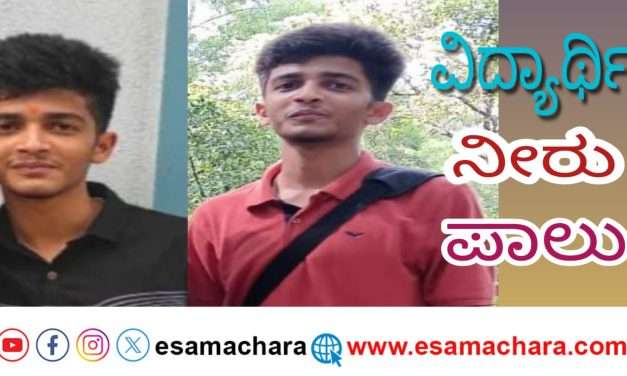 ಮುರ್ಡೇಶ್ವರದಲ್ಲಿ ಬೆಂಗಳೂರು ವಿದ್ಯಾರ್ಥಿ ನೀರುಪಾಲು
