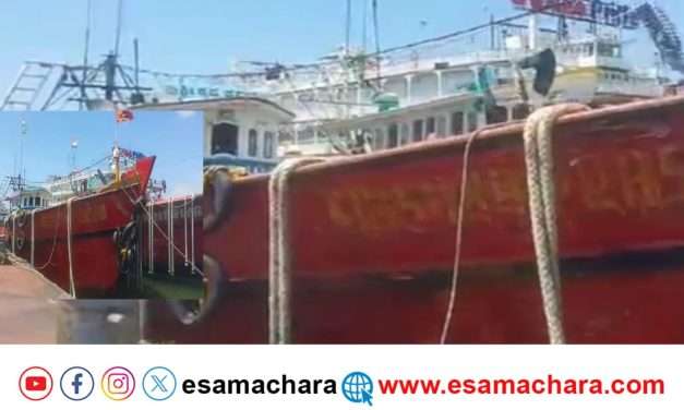 ಗೋವಾ ಪೊಲೀಸರ ಕಾರ್ಯಾಚರಣೆ. ಸಿಕ್ಕಿ ಬಿದ್ದ ಮಲ್ಪೆಯ ದೋಣಿಗಳು