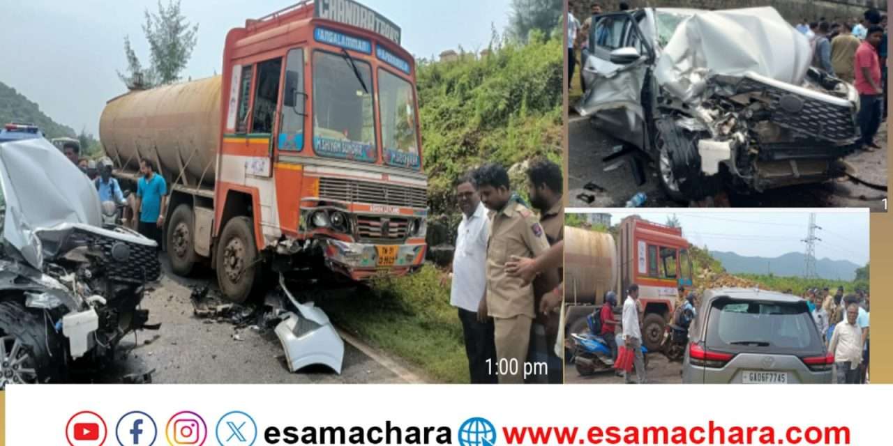 ಕಾರವಾರದಲ್ಲಿ ಅಪಘಾತ. ಪ್ರಾಣ ಉಳಿಸಿತು ಏರ್ ಬ್ಯಾಗ್.