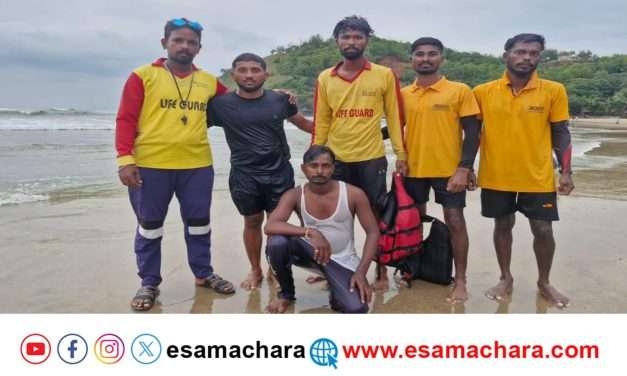 ರಾಮಕಥಾ ಕೇಳಲು ಬಂದು ಕಡಲತೀರದಲ್ಲಿ ಮುಳುಗಿದ. ಜೀವ ರಕ್ಷಕ ಸಿಬ್ಬಂದಿಗಳಿಂದ ರಕ್ಷಣೆ