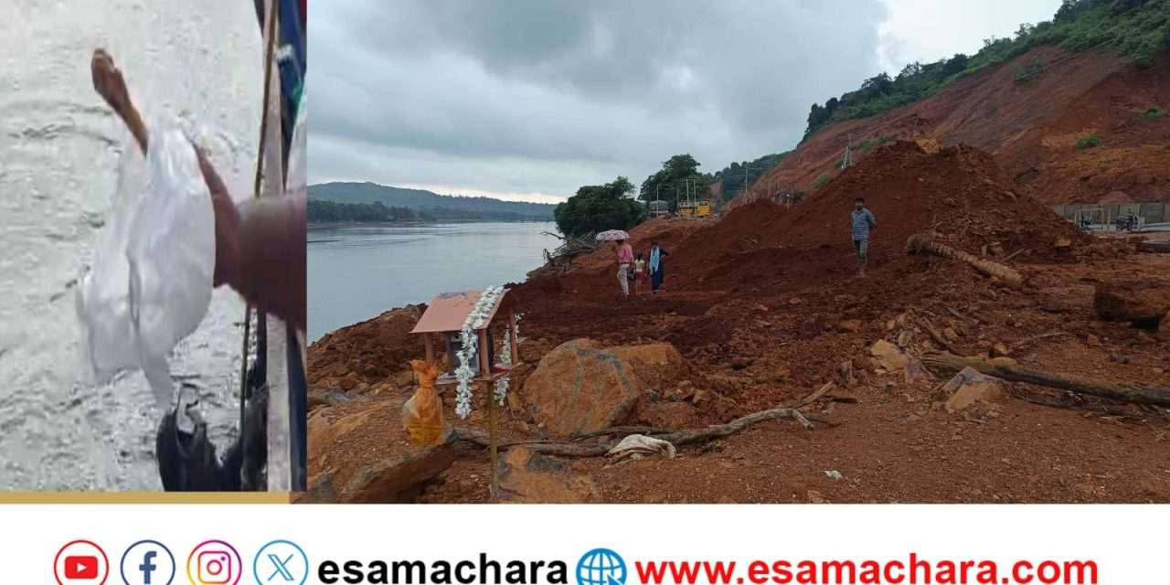 ಕೊನೆ ಸಂದರ್ಭದಲ್ಲಿ ಸಿಕ್ಕ ಎಲುಬು ಮೂರನೇ ವ್ಯಕ್ತಿಯದ್ದೆ? ಸಾರ್ವಜನಿಕ ವಲಯದಲ್ಲಿ ಸಂಶಯ.
