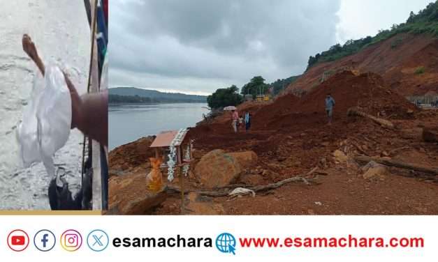 ಕೊನೆ ಸಂದರ್ಭದಲ್ಲಿ ಸಿಕ್ಕ ಎಲುಬು ಮೂರನೇ ವ್ಯಕ್ತಿಯದ್ದೆ? ಸಾರ್ವಜನಿಕ ವಲಯದಲ್ಲಿ ಸಂಶಯ.