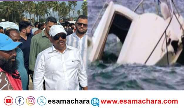 ಬಾಗಾ ಬೀಚಲ್ಲಿ ಪ್ರವಾಸಿ ಬೋಟ್ ಪಲ್ಟಿ. ಇಬ್ಬರಿಗೆ ಗಾಯ.