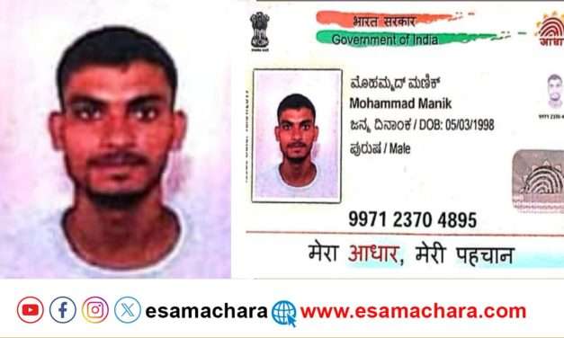 ಕರಾವಳಿಯಲ್ಲಿ ಬಾಂಗ್ಲಾ ದೇಶಿಯರು. ಮಲ್ಪೆ ಪೊಲೀಸರಿಂದ ಒಂಬತ್ತು ಮಂದಿ ಬಂಧನ.