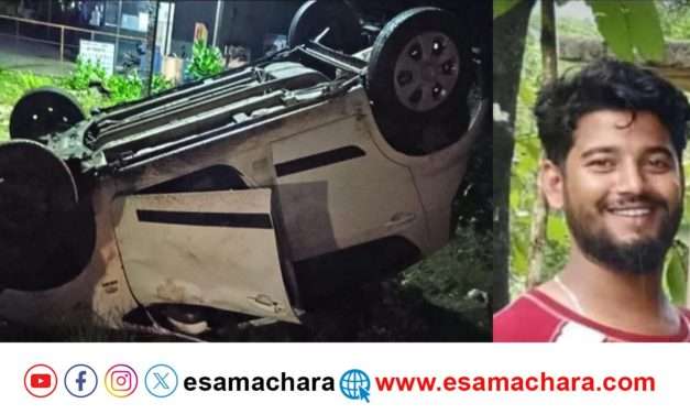 ಕಾರವಾರದಲ್ಲಿ ಕಾರು ಪಲ್ಟಿ. ಚಾಲಕ ದುರ್ಮರಣ