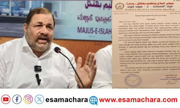 ಶಾಂತಿ, ಸಾಮರಸ್ಯ ಹಾಳು ಮಾಡುತ್ತಿರುವ ಗೋವು ಕಳ್ಳರನ್ನ ಬಂಧಿಸಿ. ಮಜ್ಜಿಸೆ ಇಸ್ಲಾಹ್-ವ-ತಂಝೀಮ್ ಸಂಸ್ಥೆ ಆಗ್ರಹ.