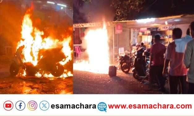 ಹೊತ್ತಿ ಉರಿದ ದ್ವಿಚಕ್ರ ವಾಹನ. ದಾಂಡೇಲಿಯಲ್ಲಿ ಆತಂಕ