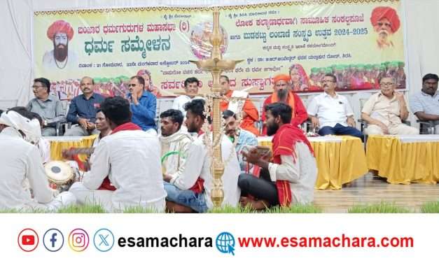 ಶಿರಸಿಯಲ್ಲಿ ಅದ್ದೂರಿಯಾಗಿ ಜರುಗಿದ ಧರ್ಮ ಸಮ್ಮೇಳನ