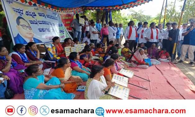 ನಕಲಿ ಜಾತಿ ಪ್ರಮಾಣ ಪತ್ರ ತಡೆಯುವಂತೆ ಕಾರವಾರದಲ್ಲಿ ದಲಿತ ಸಂಘಟನೆಗಳ ಪ್ರತಿಭಟನೆ.