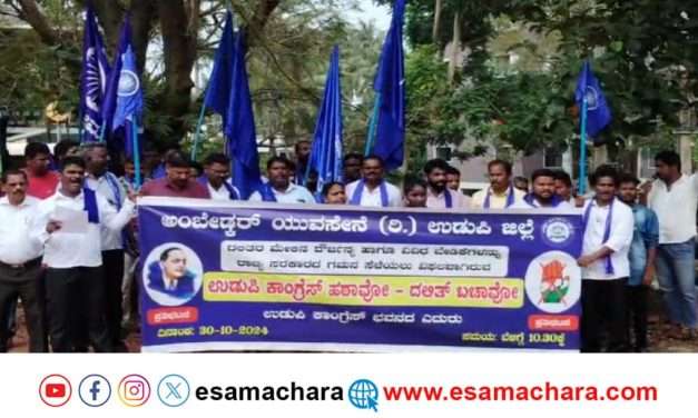 ದಲಿತರಿಗೆ ನಿರಂತರ ಅನ್ಯಾಯ ಖಂಡಿಸಿ ಪ್ರತಿಭಟನೆ