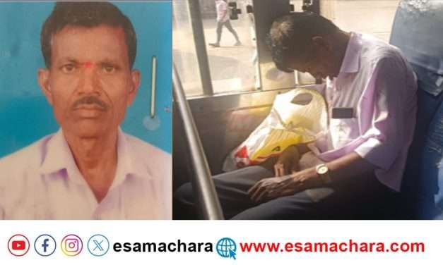 ದಾಂಡೇಲಿ ಬಸ್ಸಿನಲ್ಲಿ ಪ್ರಯಾಣಿಸುತ್ತಿದ್ದ ಪ್ರಯಾಣಿಕ ಹೃದಯಘಾತದಿಂದ ದುರ್ಮರಣ.