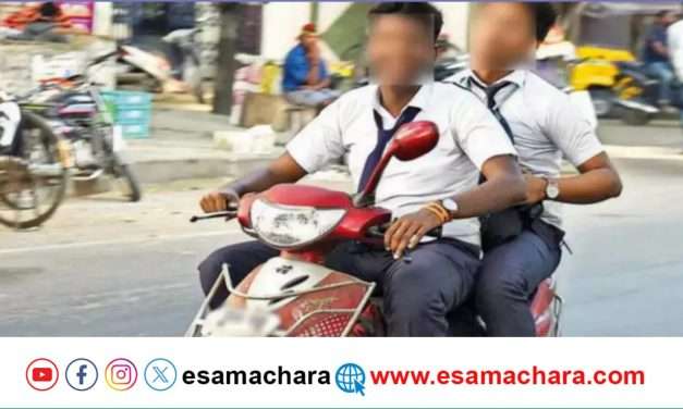 ಅಪ್ರಾಪ್ತ ಬಾಲಕನಿಗೆ ವಾಹನ ನೀಡಿದ ಮಾಲೀಕನಿಗೆ ಬಿತ್ತು ಬರೋಬ್ಬರಿ ದಂಡ