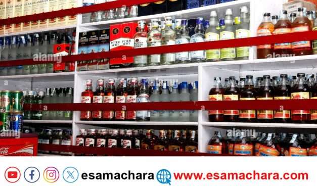 ನವೆಂಬರ್ 20 ರಂದು ಎಣ್ಣೆ ಅಂಗಡಿ ಬಂದ್. ಯಾಕೆ ಅಂತೀರಾ?