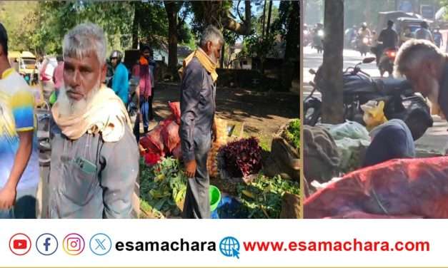 ಸಂತೆ ಮಾರುಕಟ್ಟೆಯಲ್ಲಿ ವ್ಯಾಪಾರಿಯಿಂದ ತರಕಾರಿಗೆ *ಜಲು.  ಸಾರ್ವಜನಿಕರ ಆಕ್ರೋಶ. ಪೊಲೀಸ್ ವಶಕ್ಕೆ